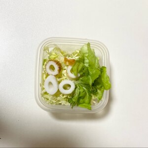 好きな野菜とちくわのサラダ✧˖°